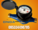 Distributor Meteran Air ONDA Kabupaten ACEH BARAT